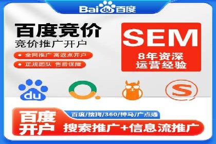 SEM外包在教育培训行业的应用案例