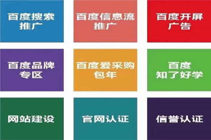 SEM托管公司实战案例：如何提高搜索引擎排名